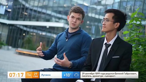 Смотреть