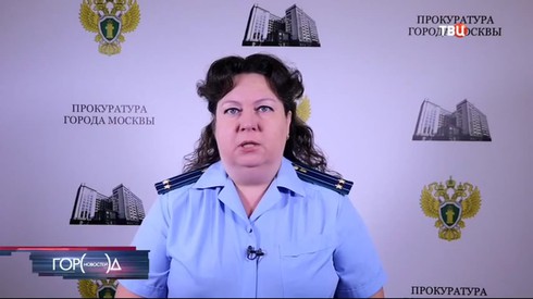 Смотреть