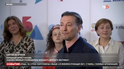 Смотреть