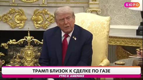 Смотреть