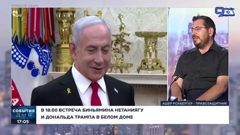 Смотреть