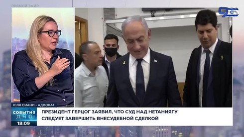 Смотреть