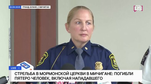 Смотреть