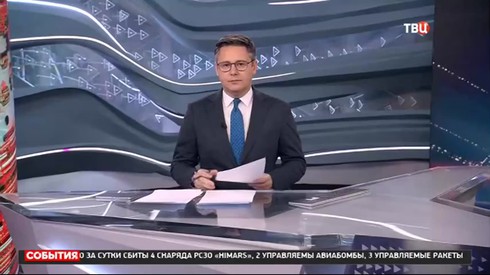 Смотреть