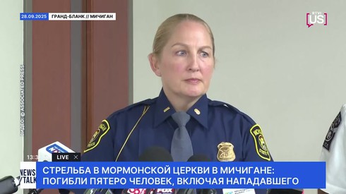 Смотреть