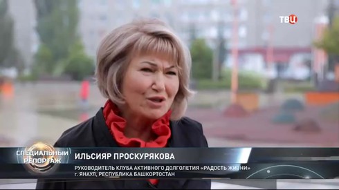 Смотреть