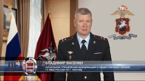 Смотреть