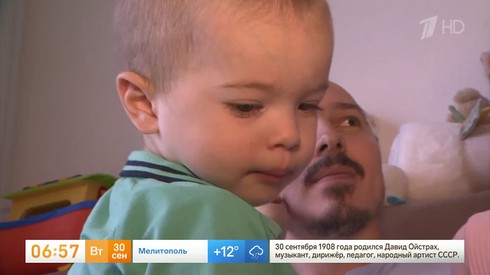 Смотреть