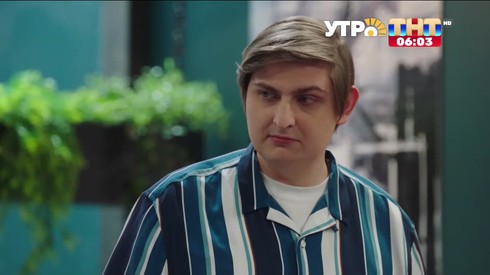 Смотреть