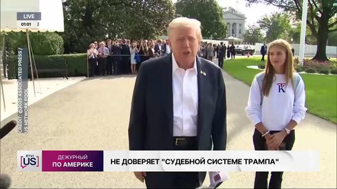 Смотреть