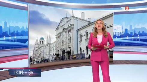 Смотреть