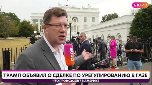 Смотреть