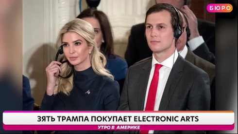 Смотреть