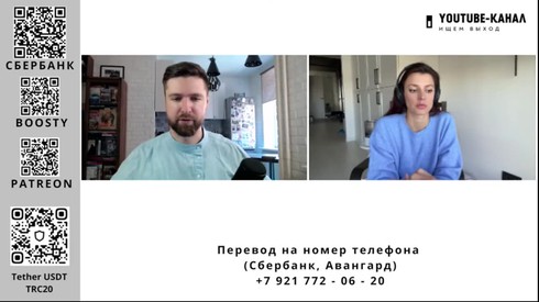Смотреть