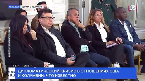 Смотреть