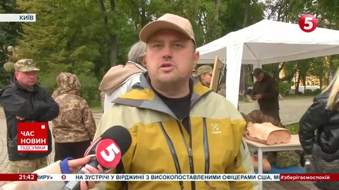 Смотреть