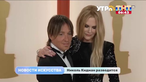 Смотреть