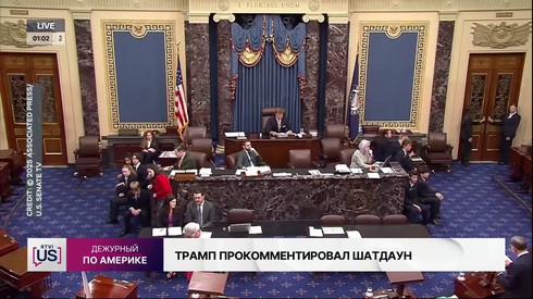 Смотреть
