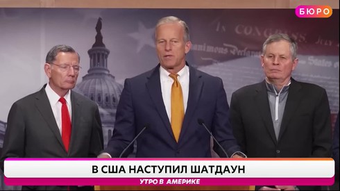 Смотреть