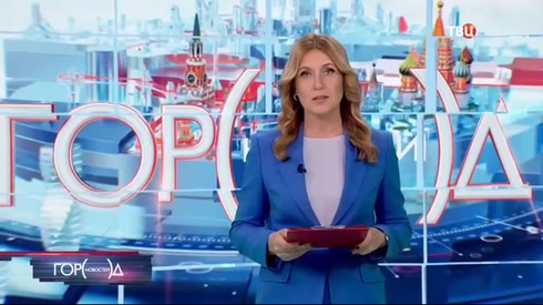 Смотреть