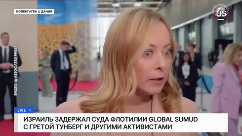 Смотреть