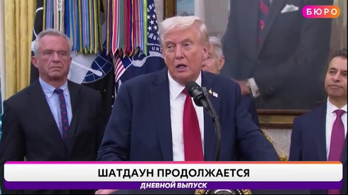 Смотреть