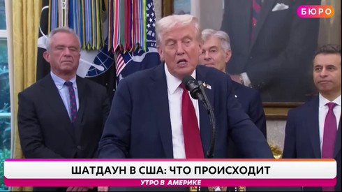 Смотреть
