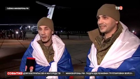 Смотреть