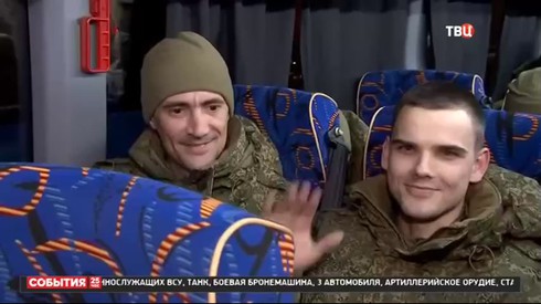 Смотреть