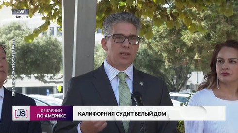 Смотреть