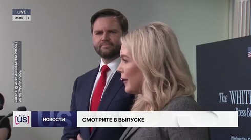 Смотреть