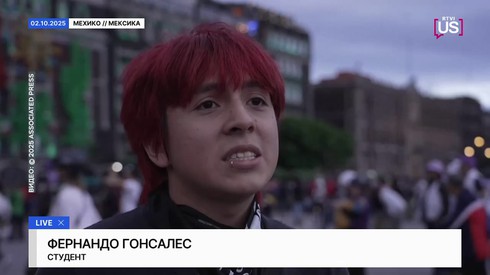 Смотреть