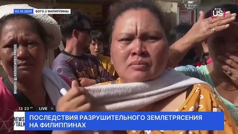 Смотреть