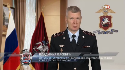 Смотреть