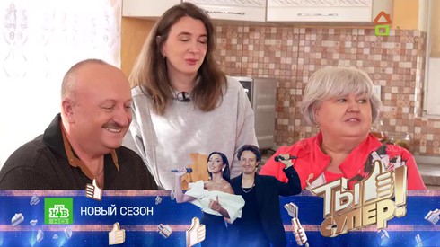 Смотреть