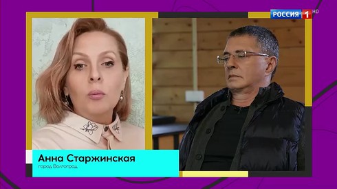 Смотреть