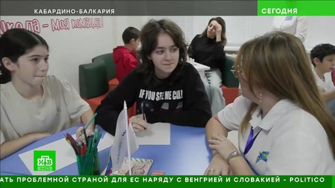 Смотреть