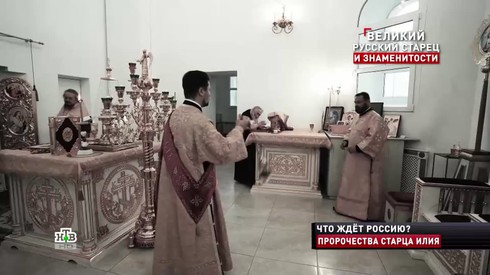 Смотреть