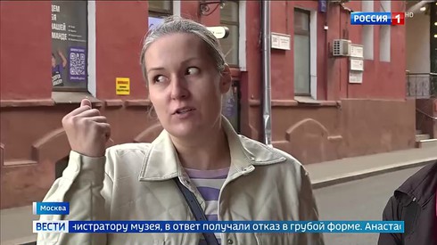 Смотреть