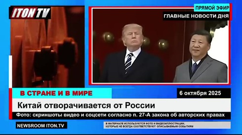Смотреть