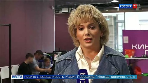Смотреть