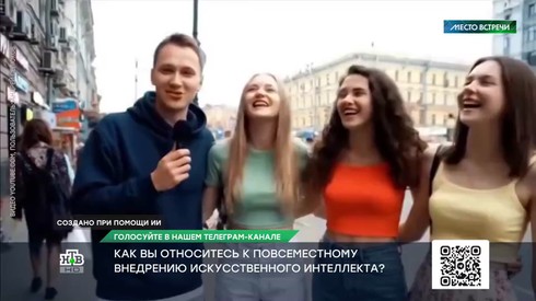 Смотреть