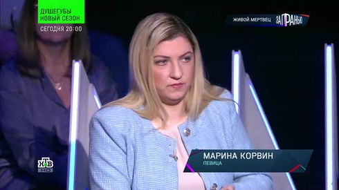 Смотреть