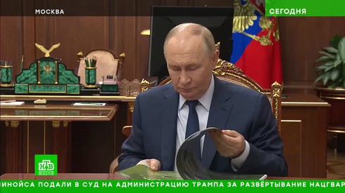 Смотреть