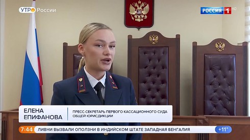 Смотреть