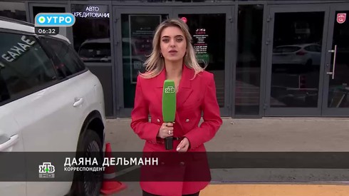 Смотреть