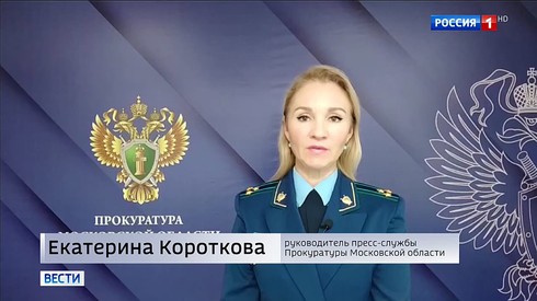 Смотреть
