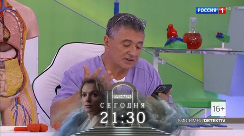 Смотреть