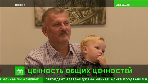 Смотреть