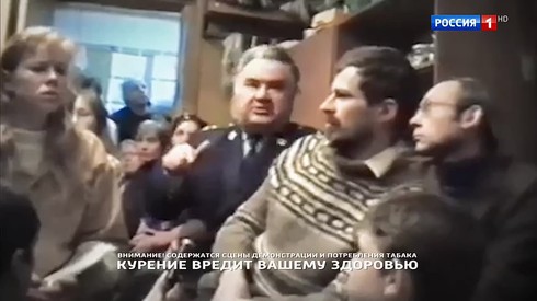 Смотреть